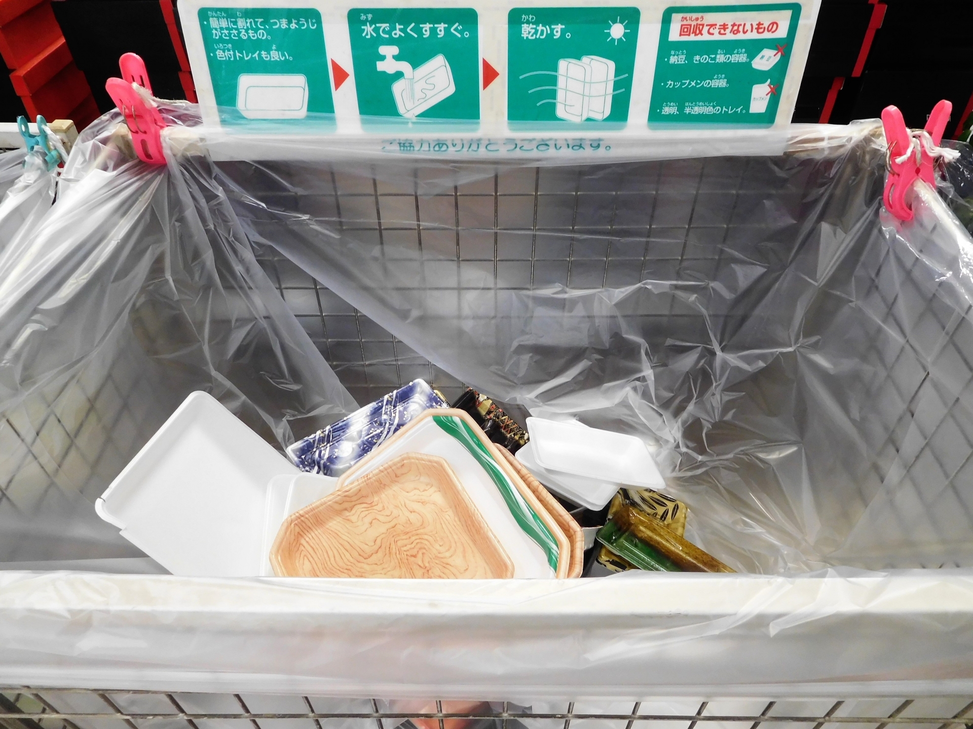 業務用食品容器のリサイクルマーク徹底解説｜選ぶ・使う・捨てるを正しく」